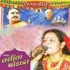 Download track Sav Re Sonani Dholdi Raja Ram Rache