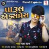 Download track Parul Express-4