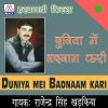 Download track Duniya Mai Badnaam