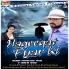 Download track 2018 Me Jani Bhai Karihe Larai