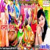 Download track Karaiye Chhe Dil Bekarar Ge