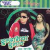 Download track Dudhva Ke Karaja