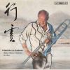 Download track Yiu-Kwong Chung: Mongolian Fantasy