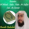 Download track Sourate Al Ahzab (Hafs Muratal)