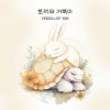 Download track The Rabbit And The Turtle (Inst.)