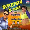 Download track Tohe Yaad Ka Kari Hum