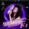 Download track Ann Peebles - Solid Foundation