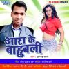 Download track Godi Le La Na Ae Raja