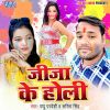 Download track Tohar Tur Dev Pichkari