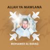 Download track Allaho Rabi 'awni