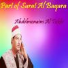 Download track Part Of Surat Al Baqara, Pt. 2 (Quran)