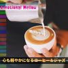 Download track The Barista's Circle