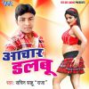 Download track Tohra Bin Ham