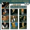 Download track ΤΟ ΤΕΛΕΥΤΑΙΟ ΒΡΑΔΥ ΜΟΥ