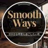 Download track Smooth, Stylish, Surprise