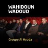 Download track Wahidoun Wadoud