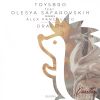 Download track Dragon (Vox Mix)