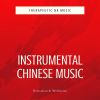 Download track Solo Traditional Chinese Music