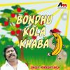 Download track Bondhu Kola Khaba