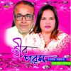 Download track Kon Vule Hoi Tomay Hara