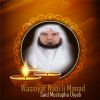 Download track Wassiyat Nabi Li Mooad, Pt. 6