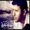 Download track Kana W Ehna Soghar