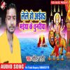 Download track Bolo Jai Mata Di