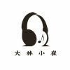 Download track 大龄之恋 (伴奏版)