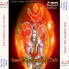 Download track Aso Sawan Me Devghar Jaib Ye Saiya