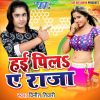 Download track Bhorahi Me Bhaag Jaye Ke