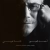 Download track Beirut Zahra