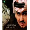 Download track Ma 3araft Al Hob