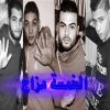 Download track Abtal Edko