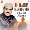 Download track Allah Sian Toon Wichory Khe