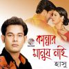 Download track Kandar Manush