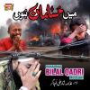 Download track Mai Musalman Hoon