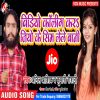 Download track Rani Pyar Wala Tower