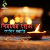 Download track Ore Valobasha