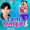 Download track Jab Se Solha Wala