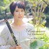 Download track Fantasiestücke Op. 73 Arranged For Clarinet And Strings 2. Lebhaft, Leicht (Live)