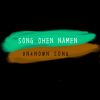 Download track Song Ohen Namen