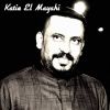 Download track Mawal Aad El Youm