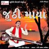 Download track Jagat Ma Je Jivo Aavya