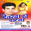 Download track Nando Ke Bhaiya Bara Kasaiya