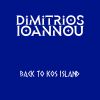 Download track Back To Kos Island (Extended Mix)