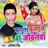 Download track Aake Manawam Ke Lalasa