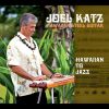 Download track Ke Kali Nei Au (Hawaiian Wedding Song)