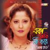 Download track Onek Shadher Shopno