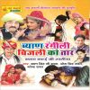 Download track Bani Thari Roop Ki Rani