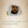 Download track Sourate Yunus